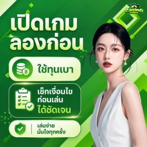 www สล็อต เครดิต ฟรี